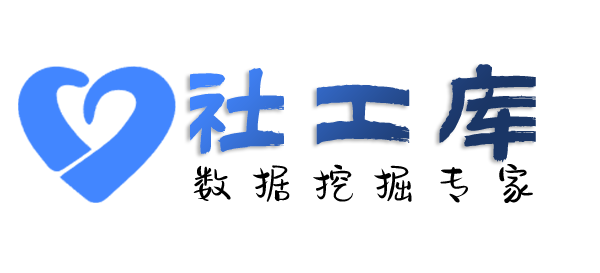 车档查另一半是否出轨